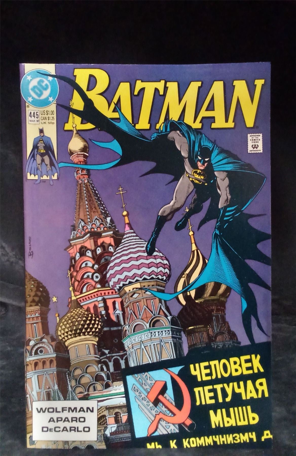 Batman #445 1990 DC Comics Comic Book