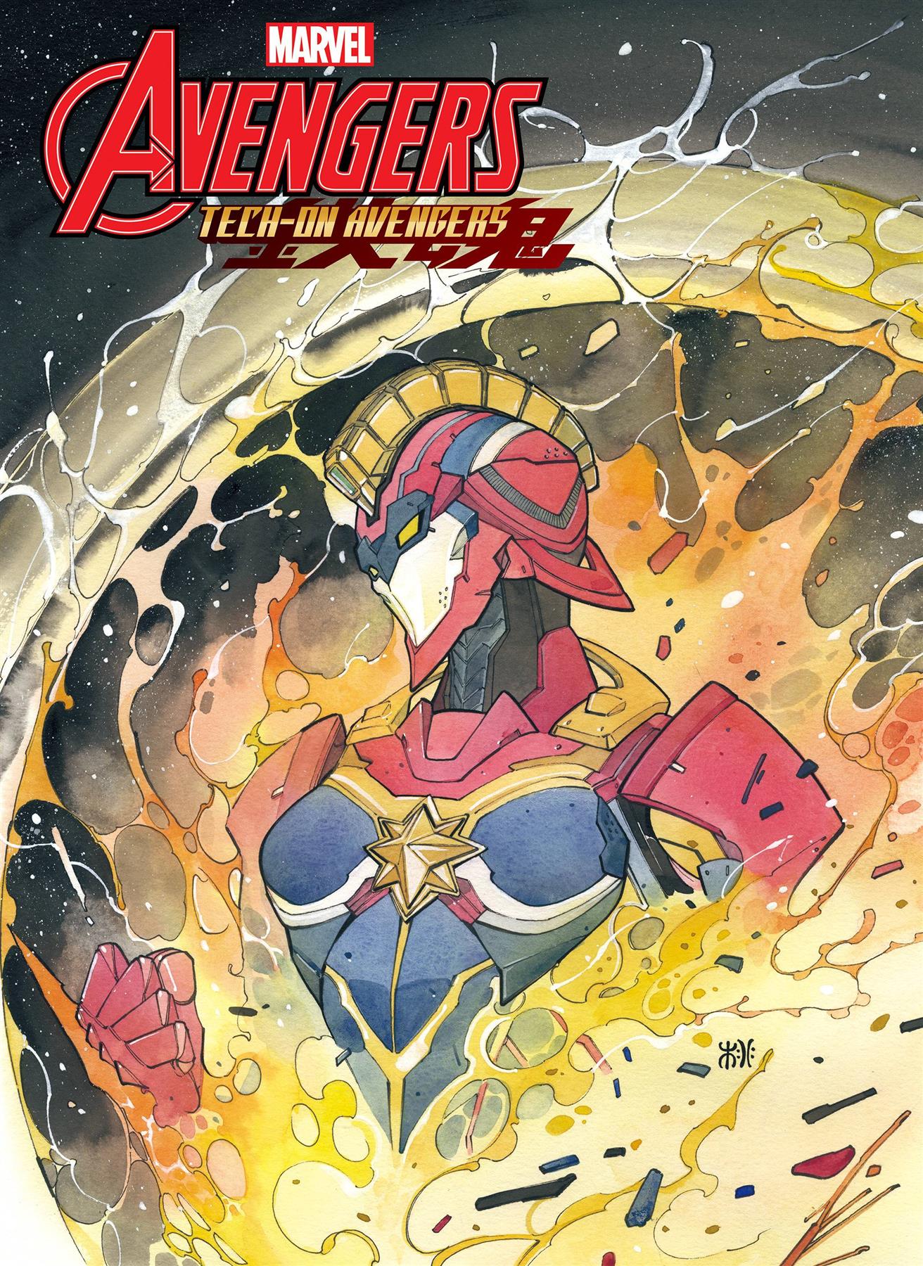 Avengers Tech-on #4 (Momoko Var) Marvel Prh Comic Book 2021