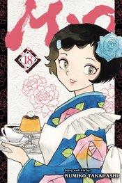 Mao Vol 18 Viz Media LLC 2024 GN