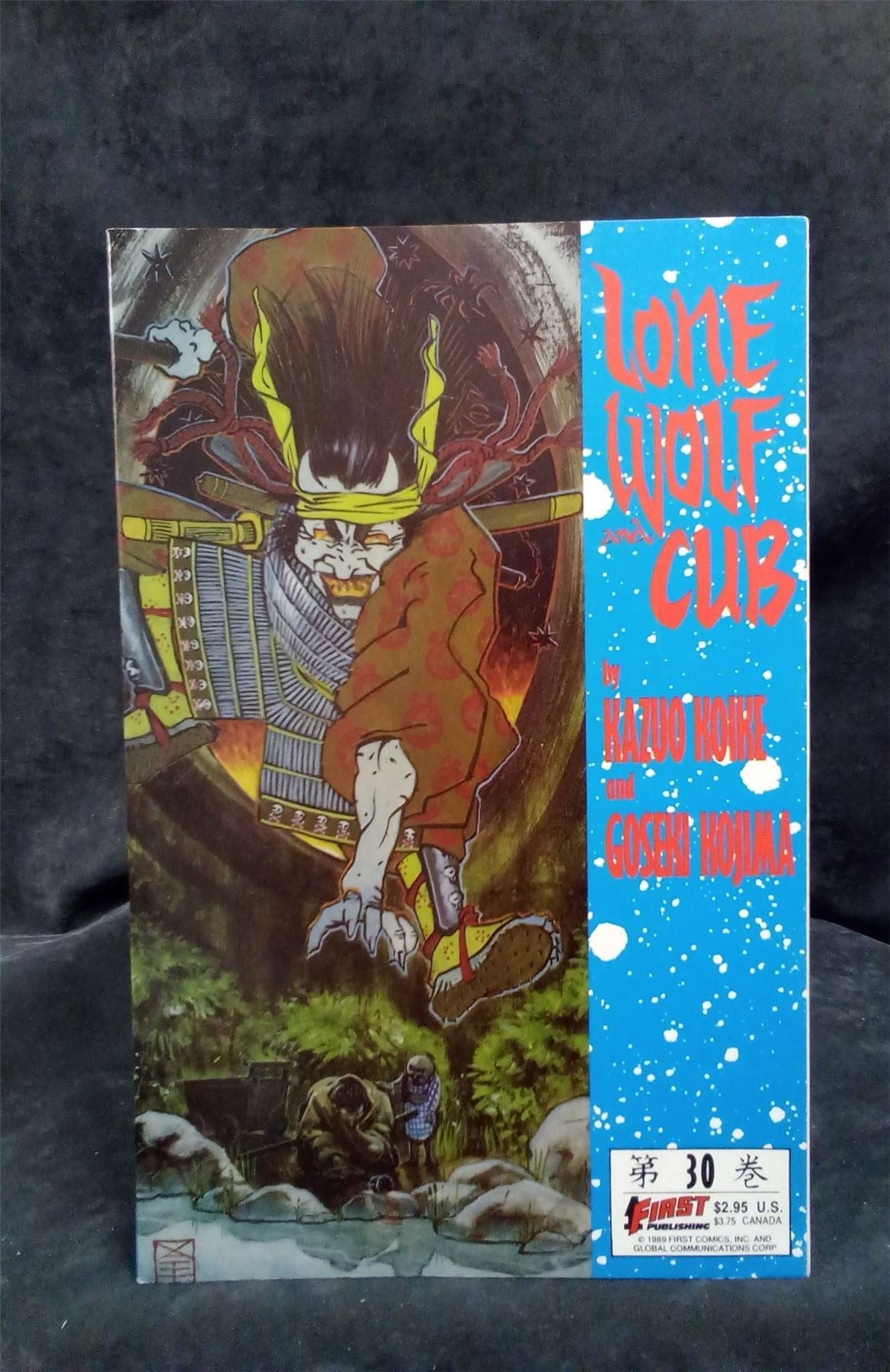 Lone Wolf and Cub #30 1989 first Comic Book