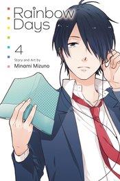 Rainbow Days Vol 4 Viz Media LLC 2023 GN