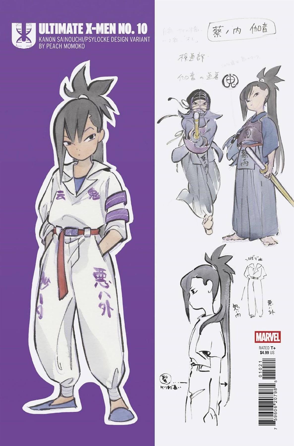 Ultimate X-men #10 Peach Momoko Design Var Peach Momoko Design Var Marvel Prh Comic Book 2024