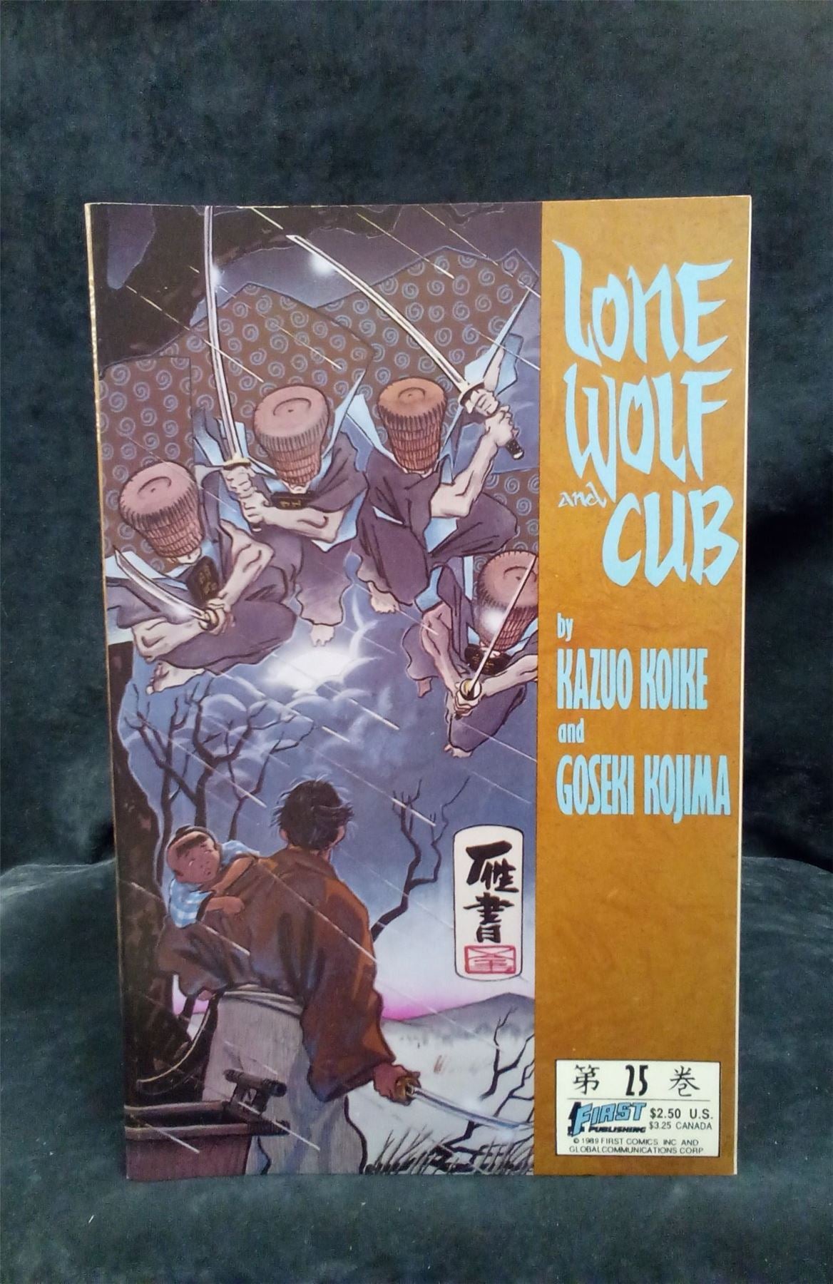 Lone Wolf and Cub #25 Comic Book