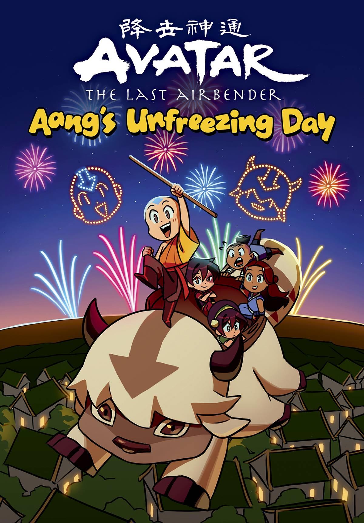 Avatar Last Airbender Chibis Hc Vol 01 Aangs Unfreezing (c: Dark Horse Comics Comic Book