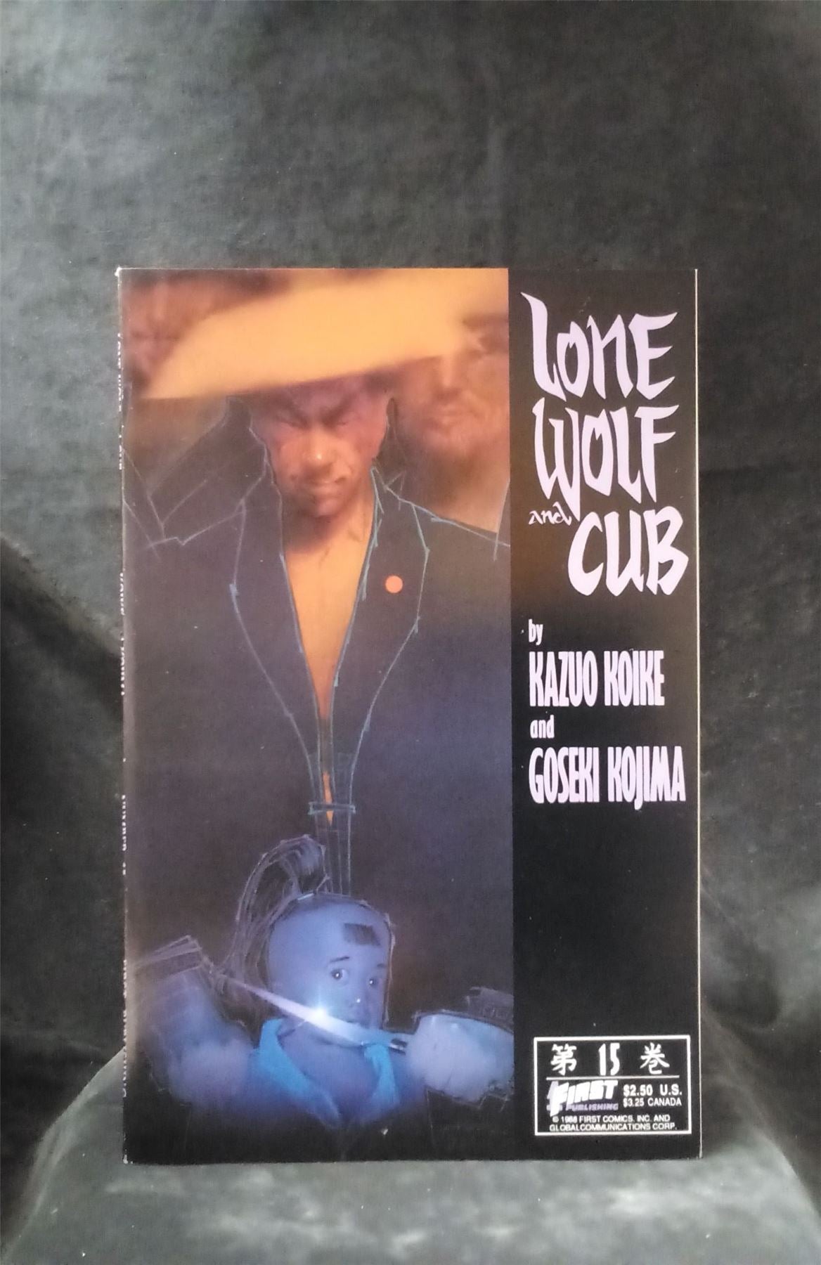 Lone Wolf and Cub #15 1988 first Comic Book