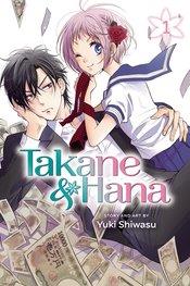 Takane & Hana Vol 1 Viz Media LLC 2018 GN