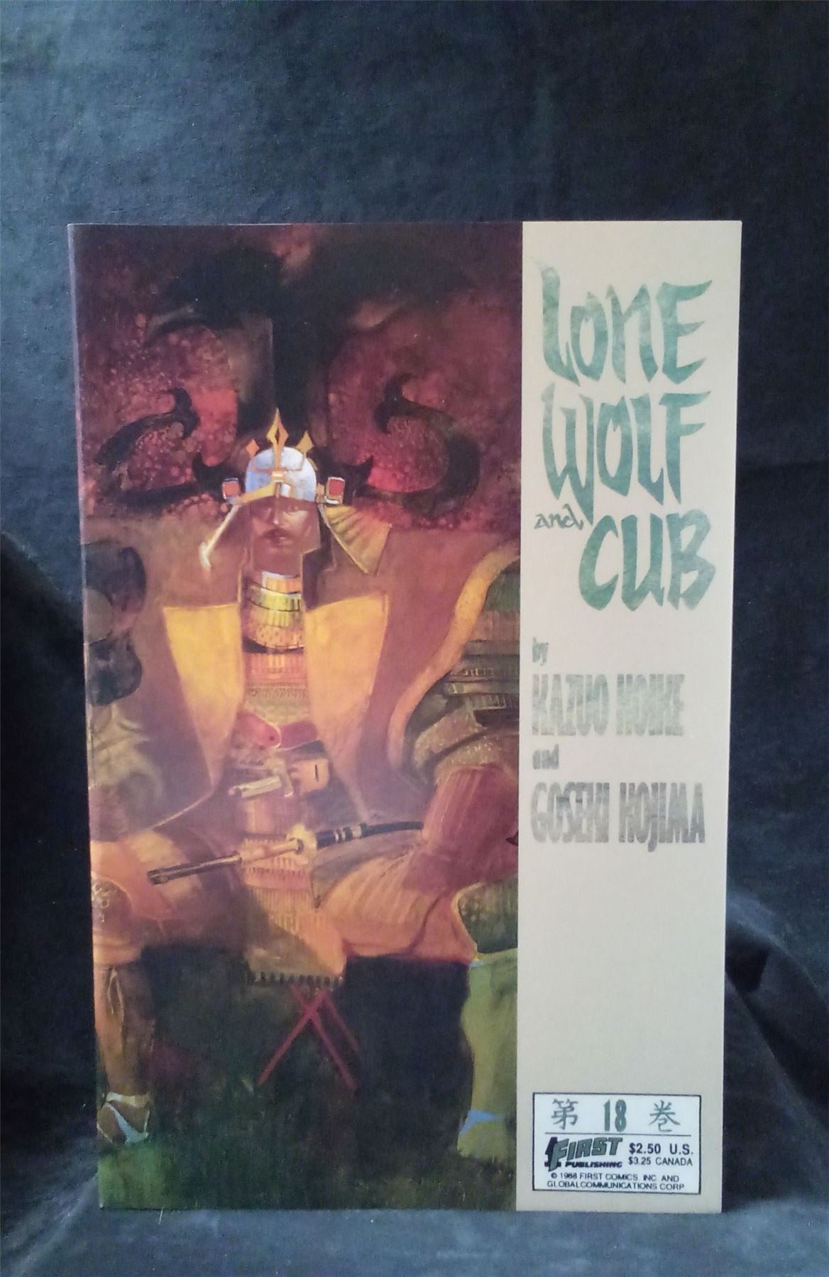 Lone Wolf and Cub #18 1988 first Comic Book