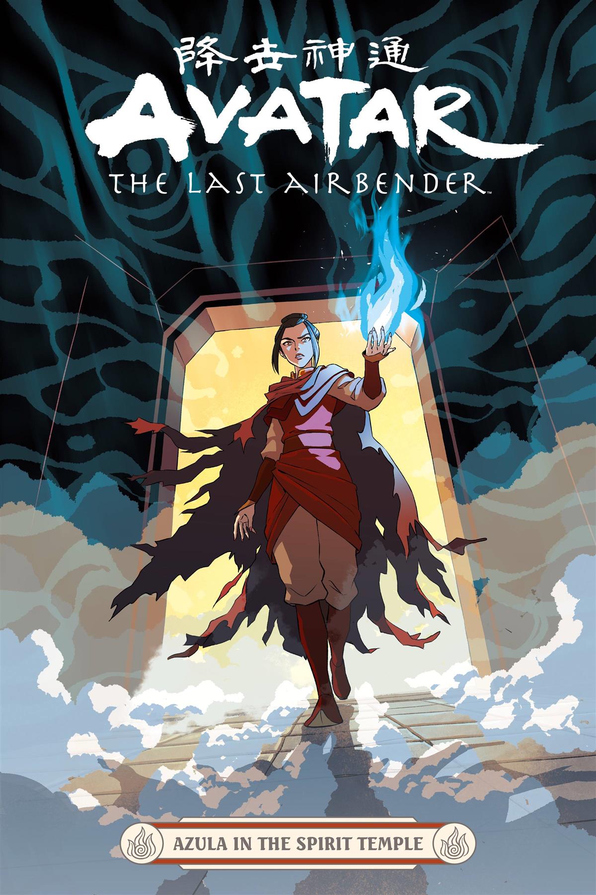 Avatar Last Airbender Azula In Spirit Temple Tp Vol 00 (c: 1 Dark Horse Prh Comic Book