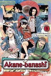 Akane Banashi Vol 9 Viz Media LLC 2025 GN