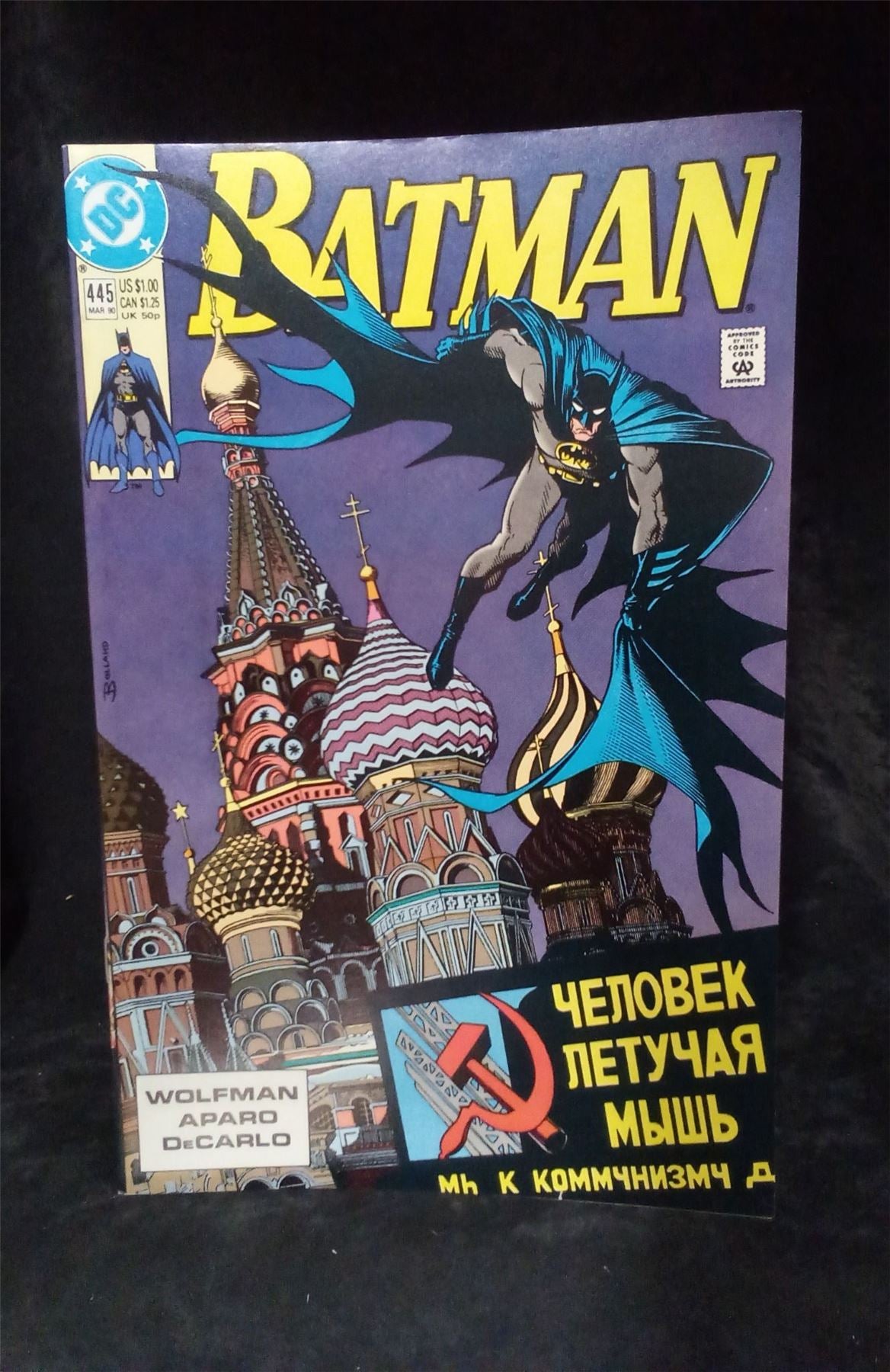 Batman #445 1990 DC Comics Comic Book