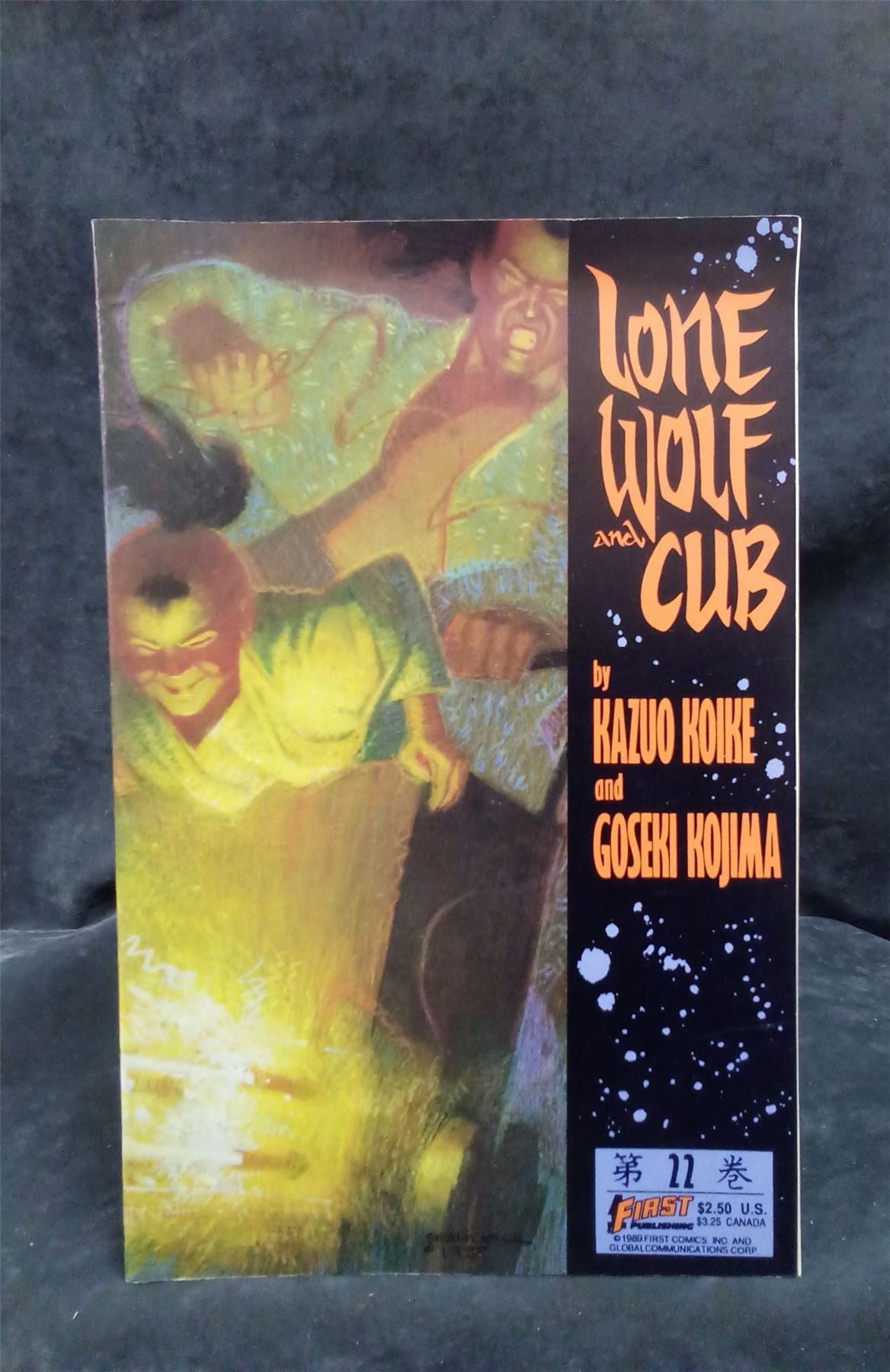 Lone Wolf and Cub #22 1989 first Comic Book