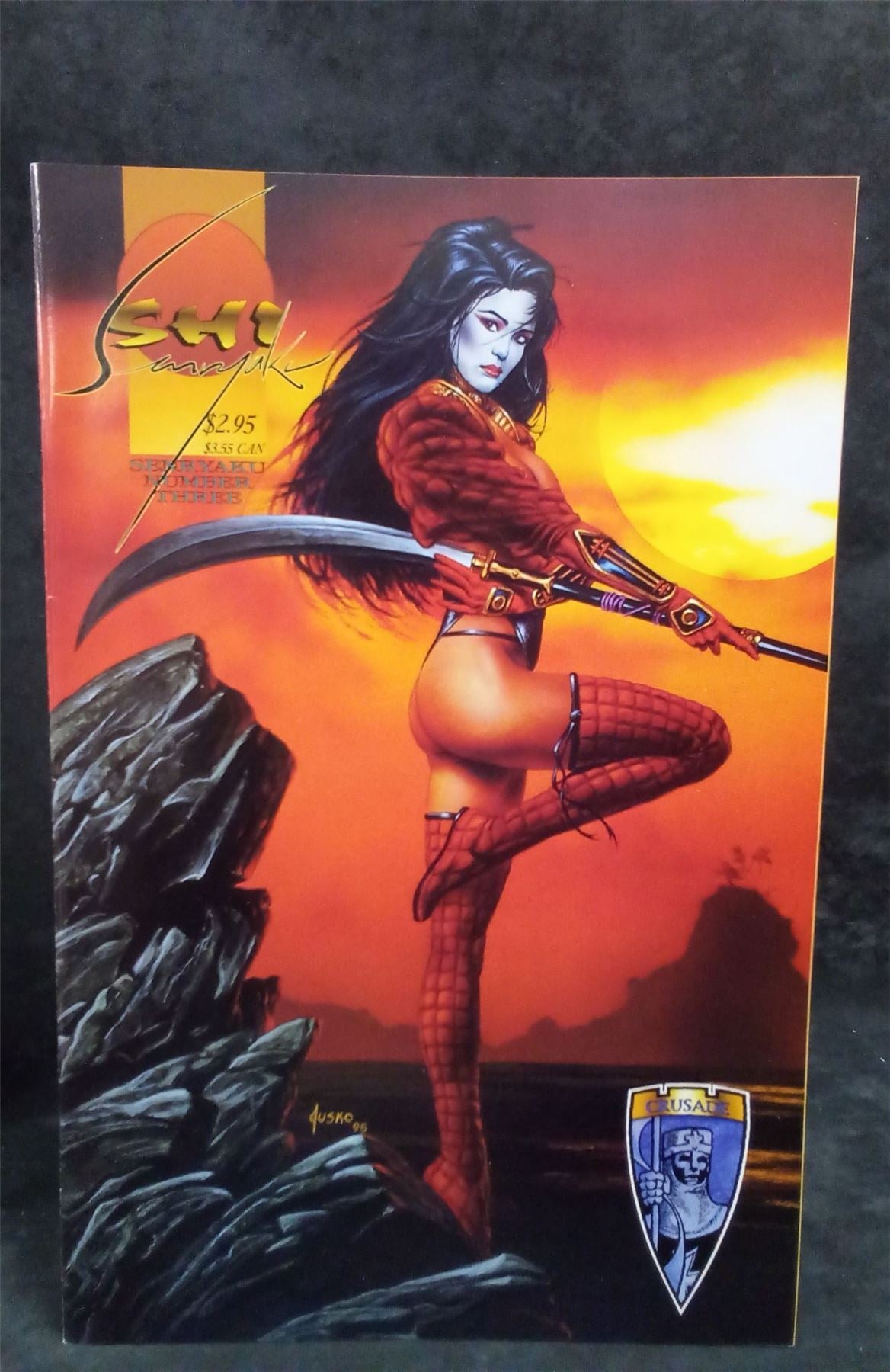 Shi: Senryaku #3 1995 Comic Book