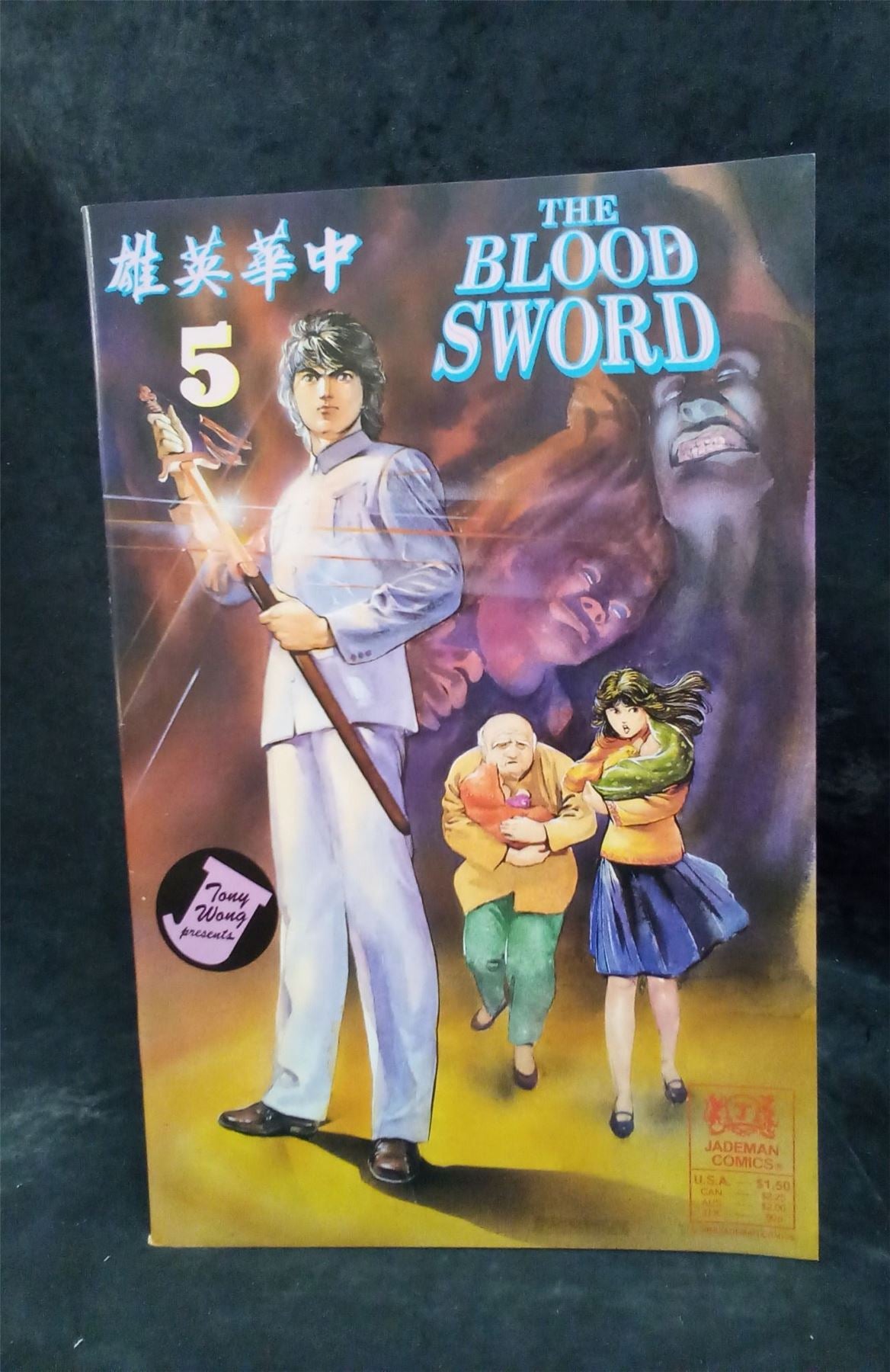The Blood Sword #5 Comic Book