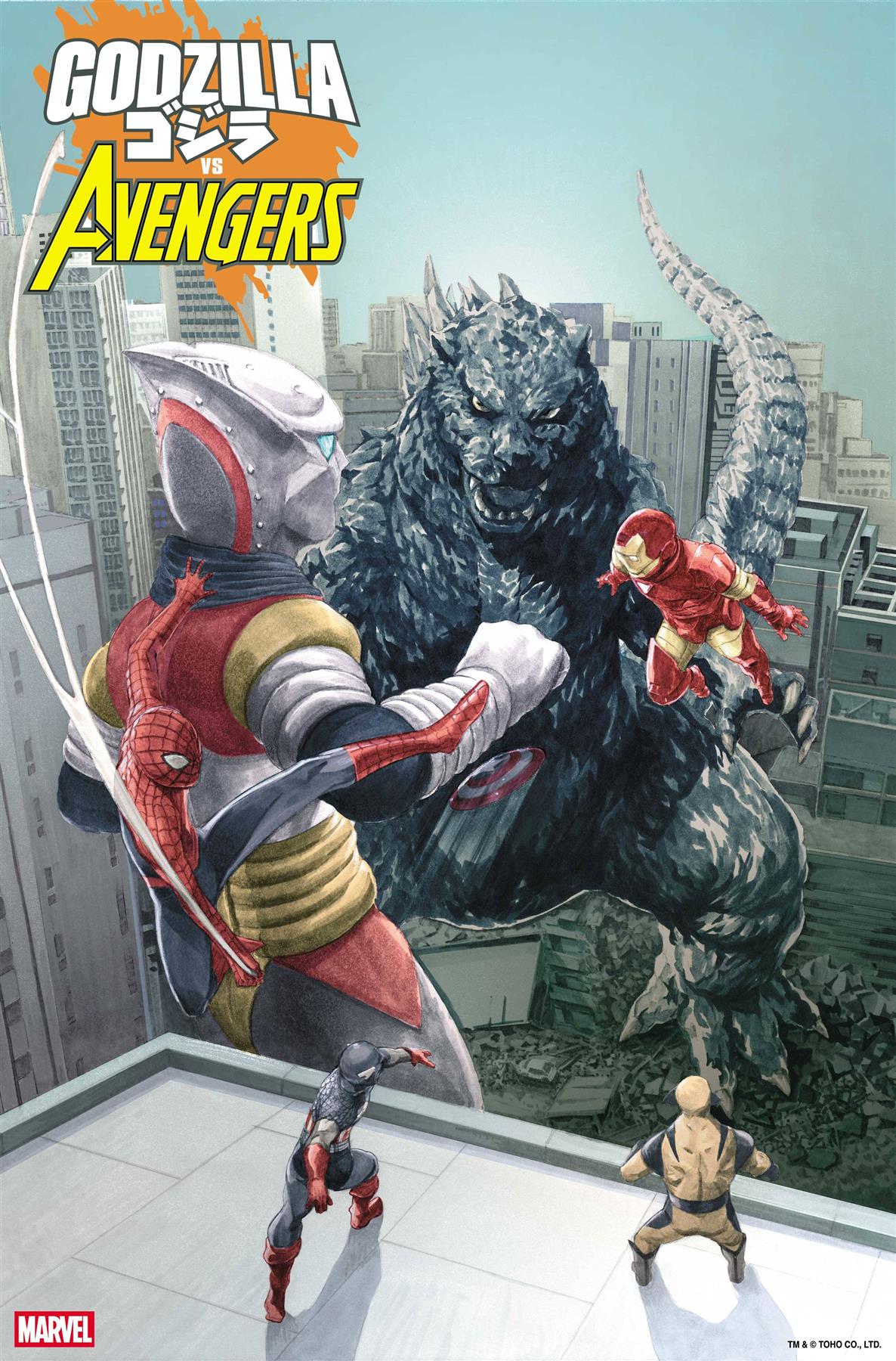 Godzilla Vs Avengers #1 Mitsuhiro Arita Var Marvel Prh Comic Book 2025