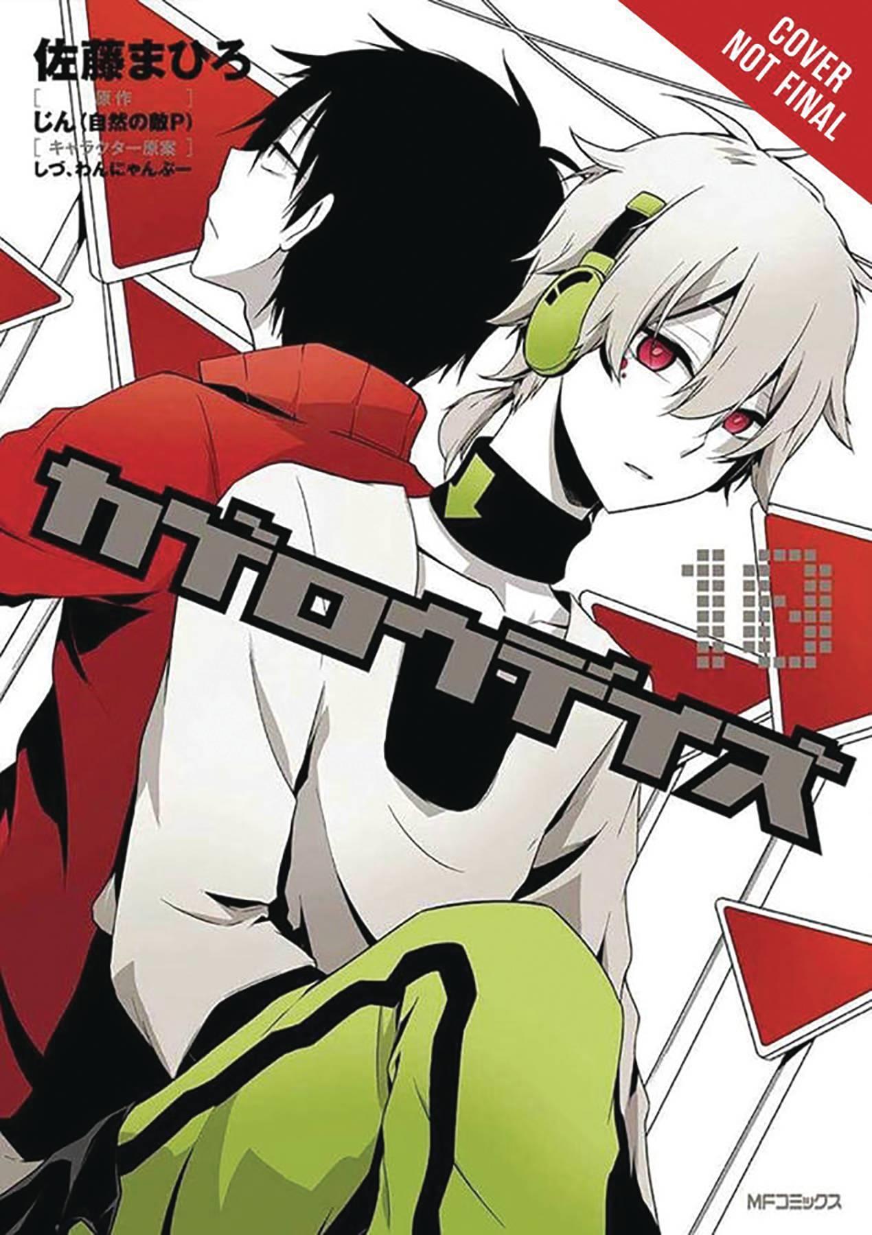 Kagerou Daze Gn Vol 10
