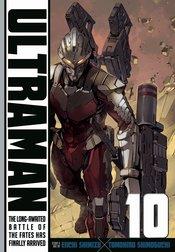 Ultraman Vol 10 Viz Media LLC 2018 GN