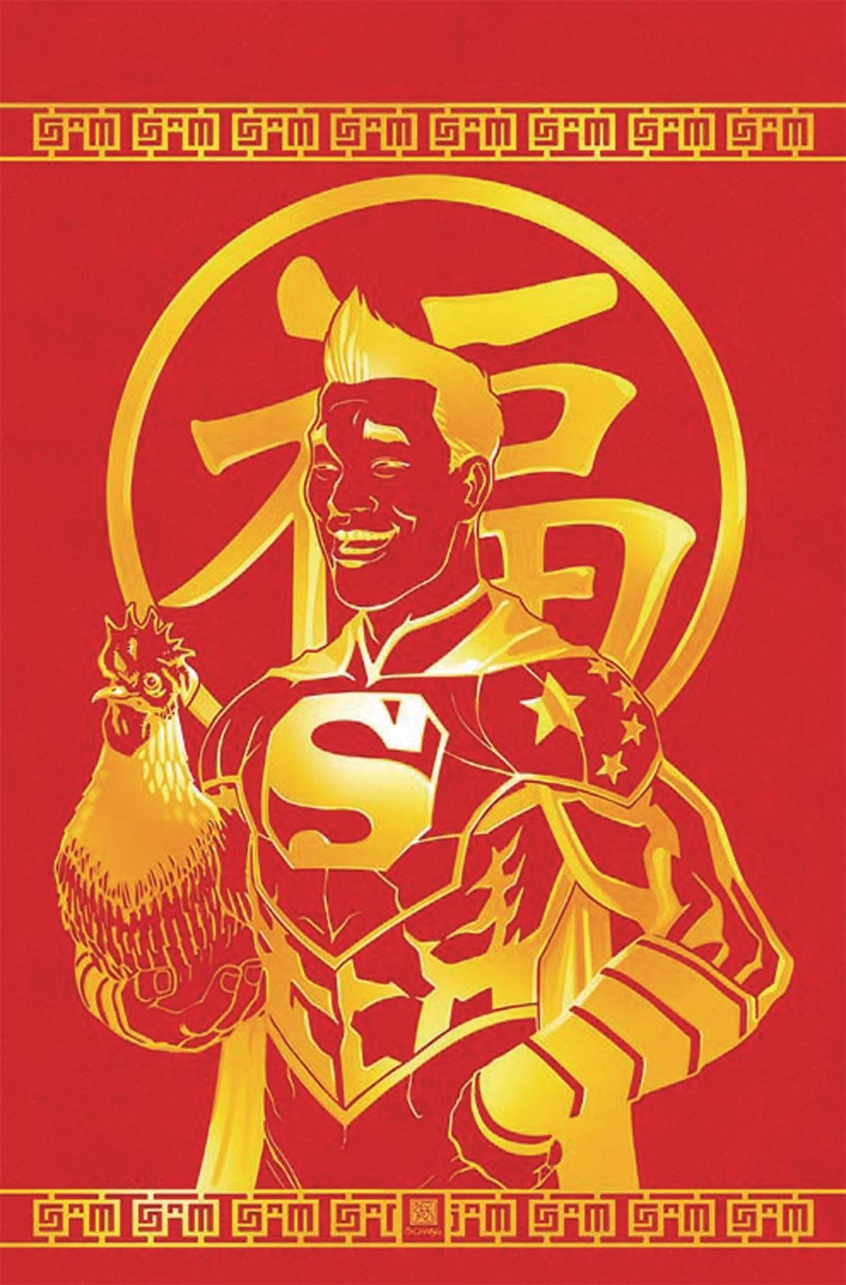 New Super Man #8 (Var Ed) DC Comics Comic Book