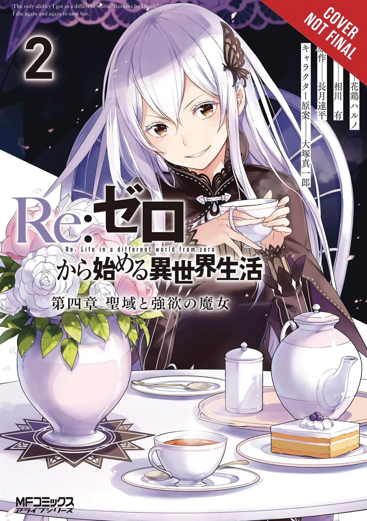 Re Zero Sliaw Chapter 4 Gn Vol 02 (c: 0-1-2) Yen Press Comic Book