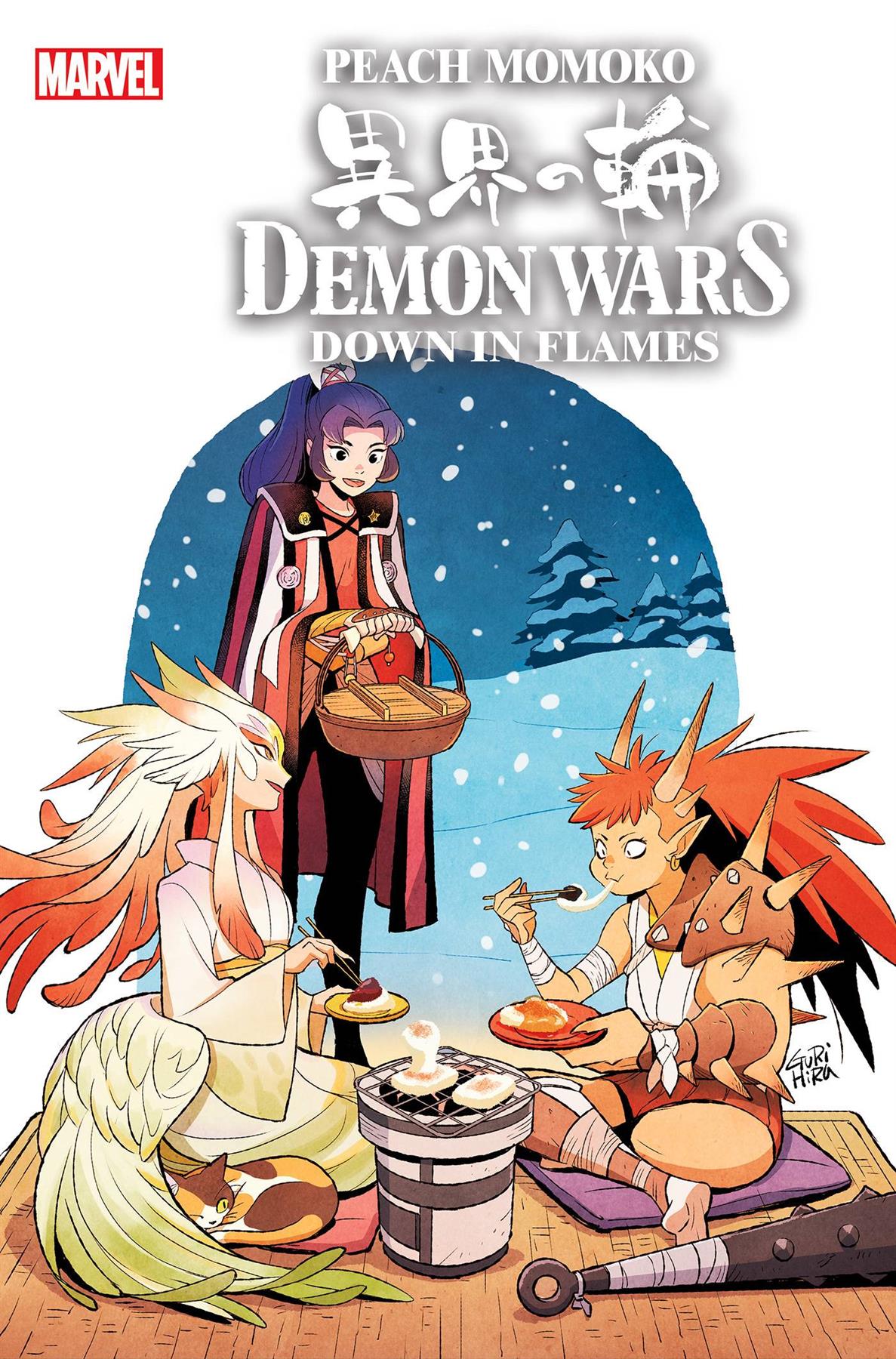 Demon Wars Down In Flames #1 Gurihiru Var Marvel Prh Comic Book