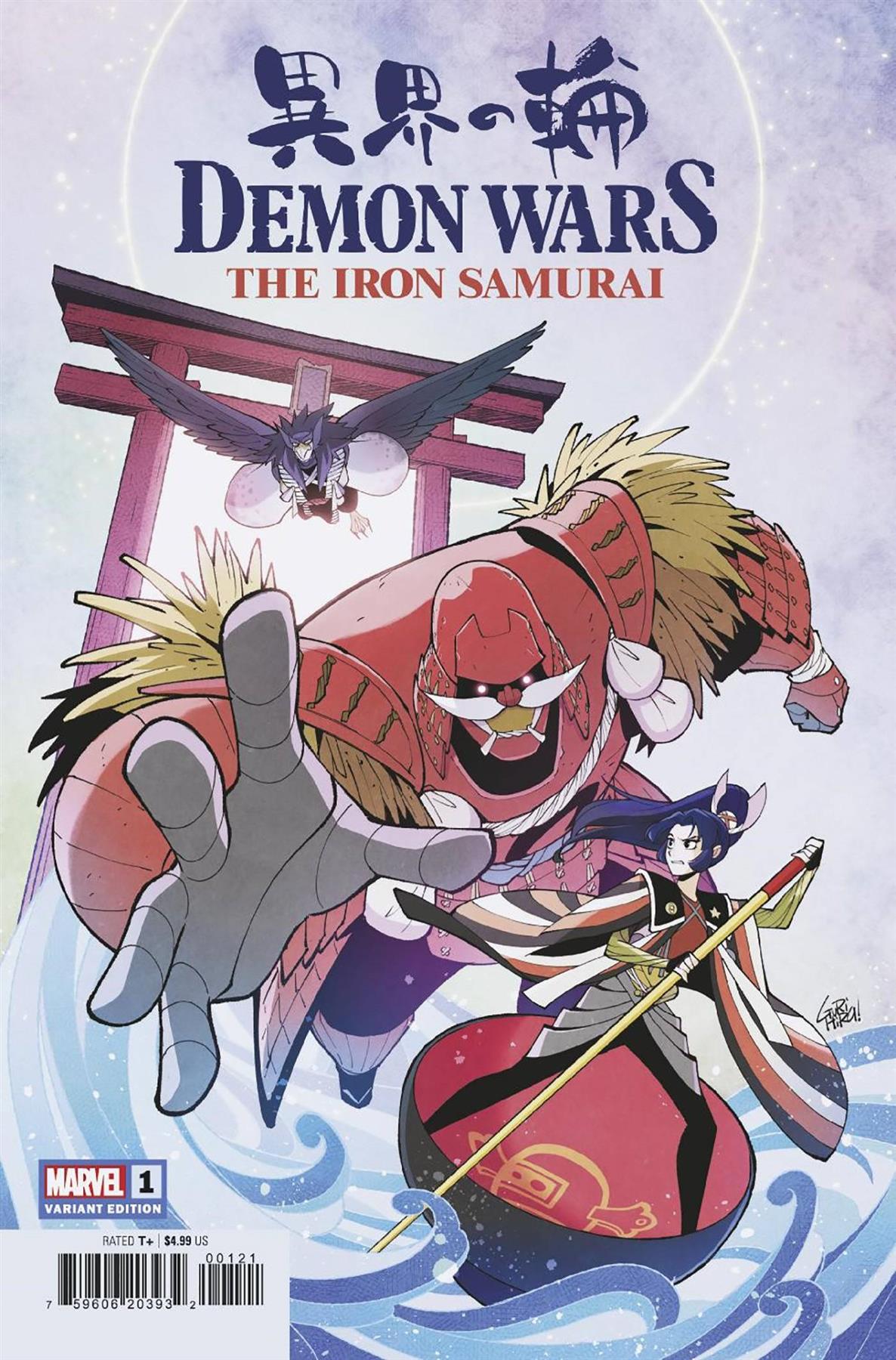 Demon Wars Iron Samurai #1 (Gurihiru Var) Marvel Prh Comic Book 2022
