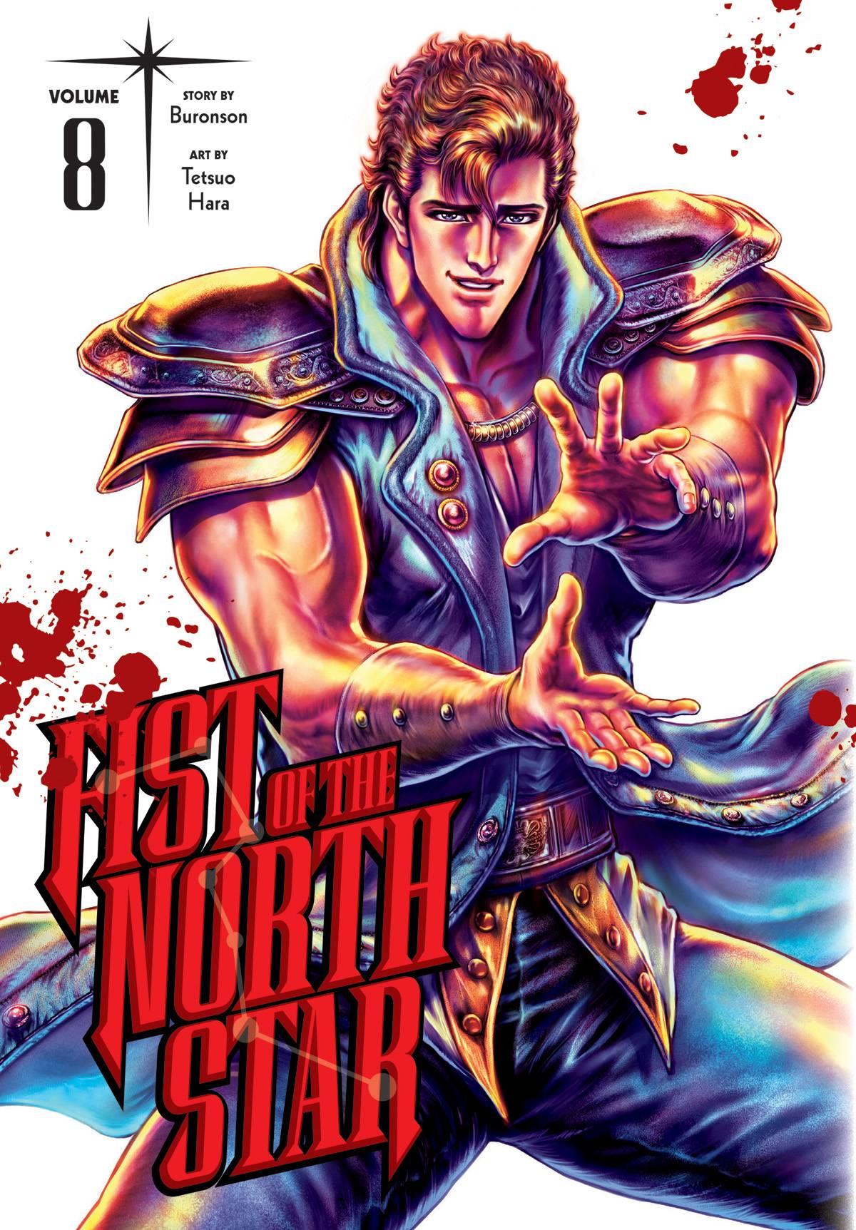 Fist Of The North Star Hc Vol 08 (c: 0-1-2) Viz Llc Comic Book