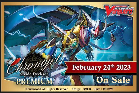 Cardfight Vanguard overDress Stride Deckset Chronojet Special Series Premium