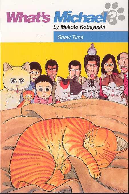 What's Michael? Vol. 8: Show Time Dark Horse Comics 2006 Paperback Book