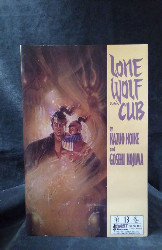 Lone Wolf and Cub #13 1988 first Comic Book