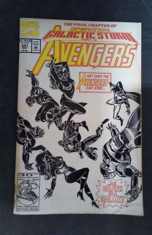 The Avengers #347 1992 marvel Comic Book