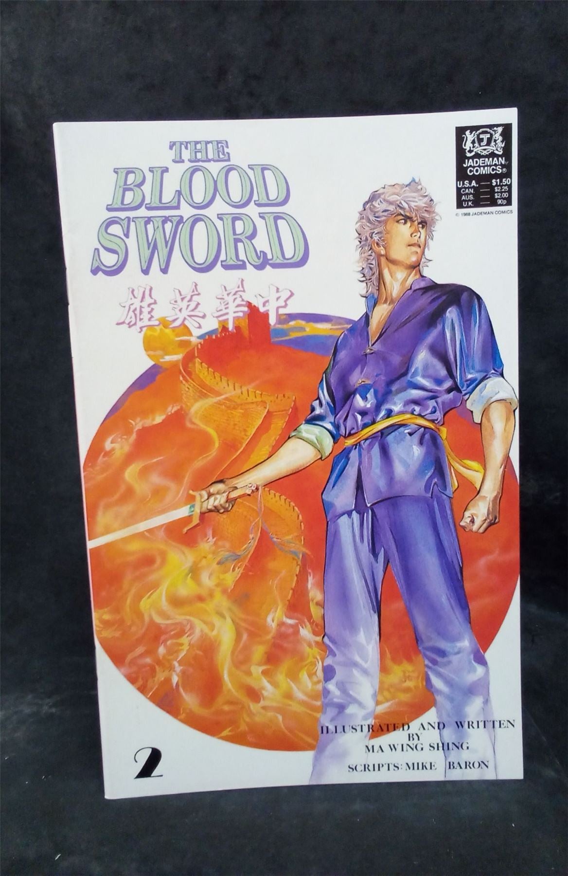 The Blood Sword #2  Comic Book