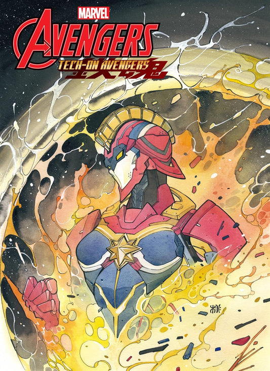 Avengers Tech-on #4 (Momoko Var) Marvel Prh Comic Book 2021