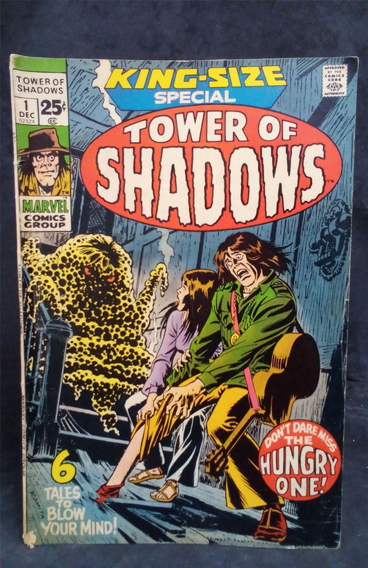 Tower of Shadows Special #1 1971 Marvel Comics Comic Book