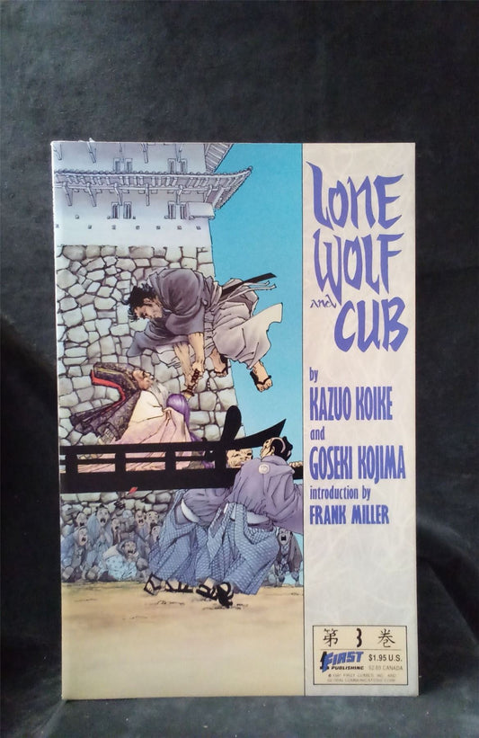 Lone Wolf and Cub #3 1987 first Comic Book