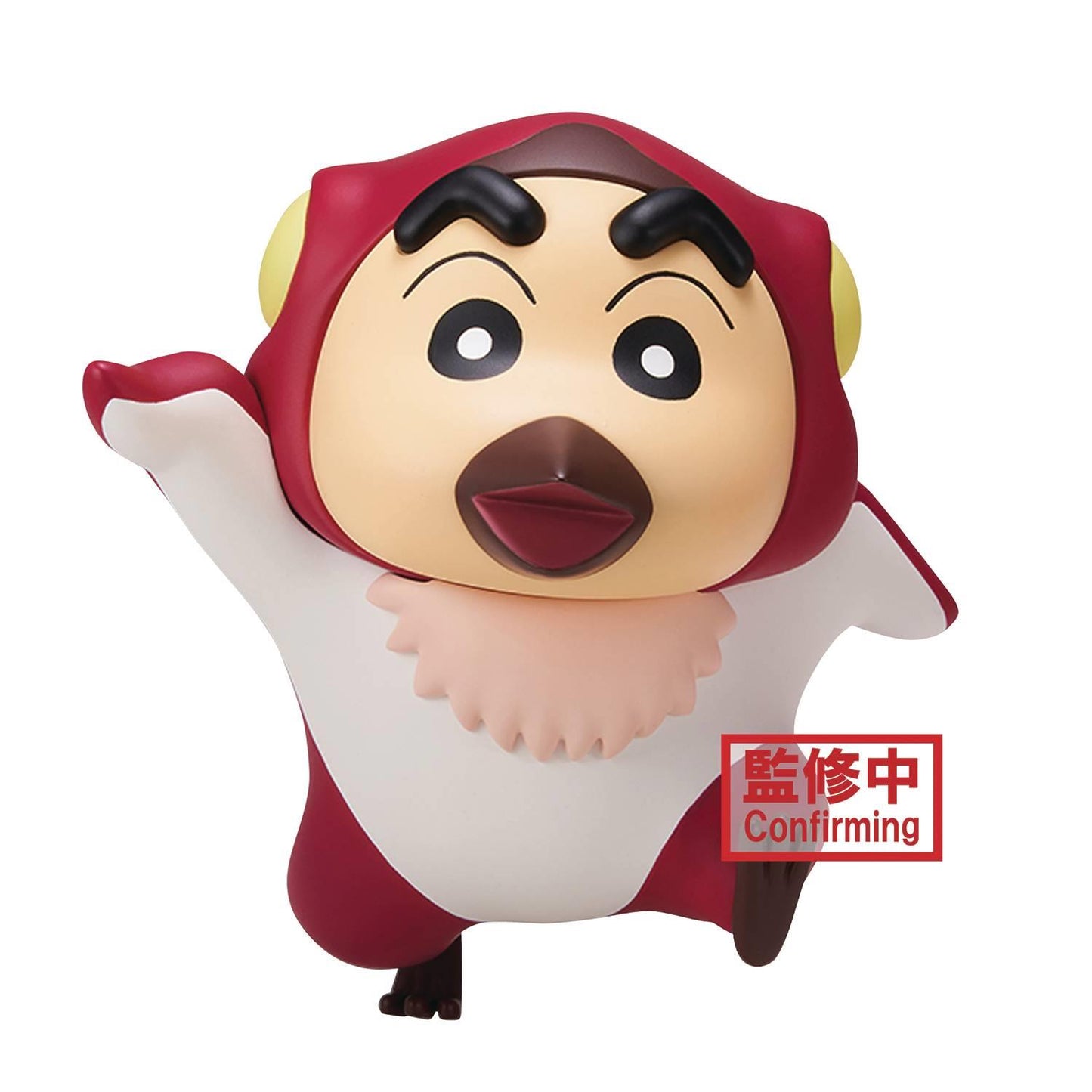 Crayon Shinchan Dinosaur Diary Kasukabe V1 Pteranodon Figure by Bandai Namco