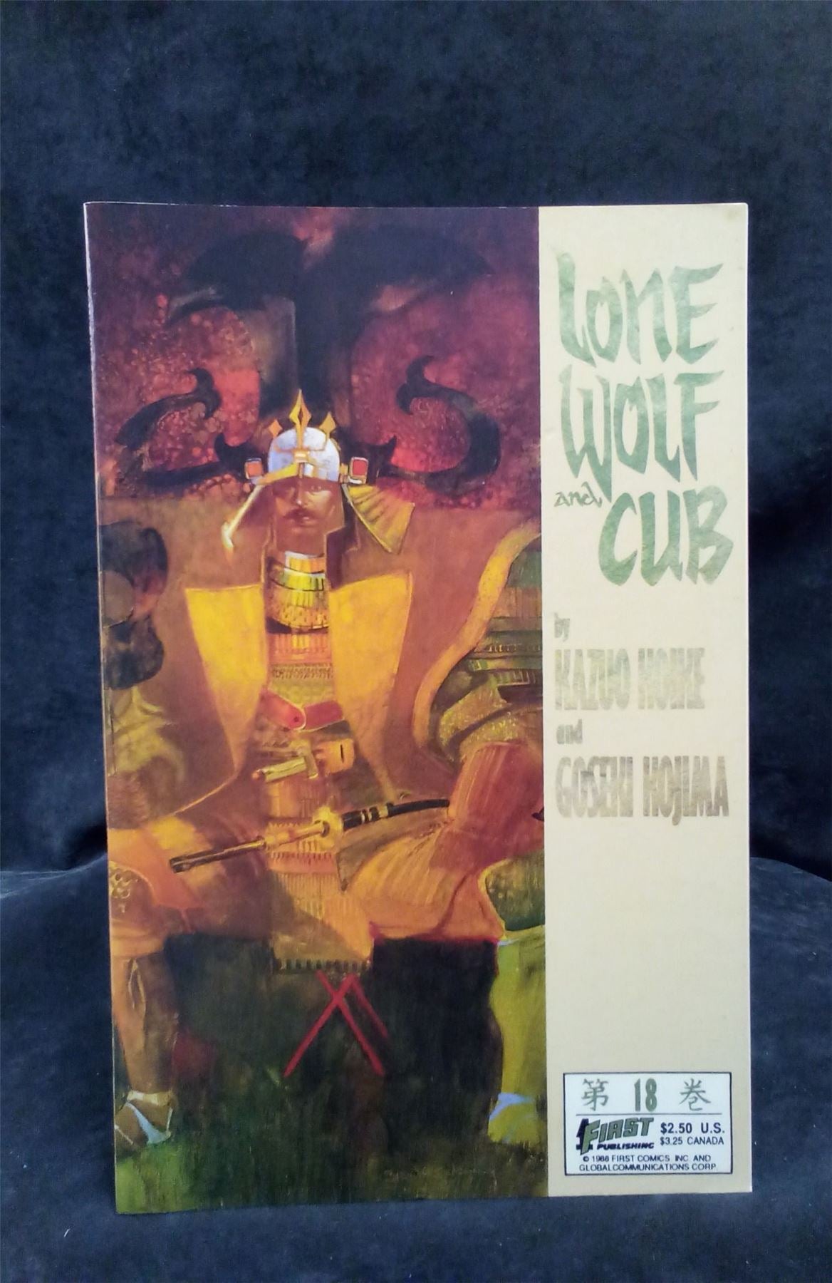 Lone Wolf and Cub #18 1988 first Comic Book