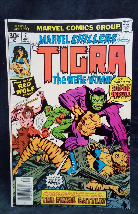 Marvel Chillers #7 1976 Marvel Comics Comic Book