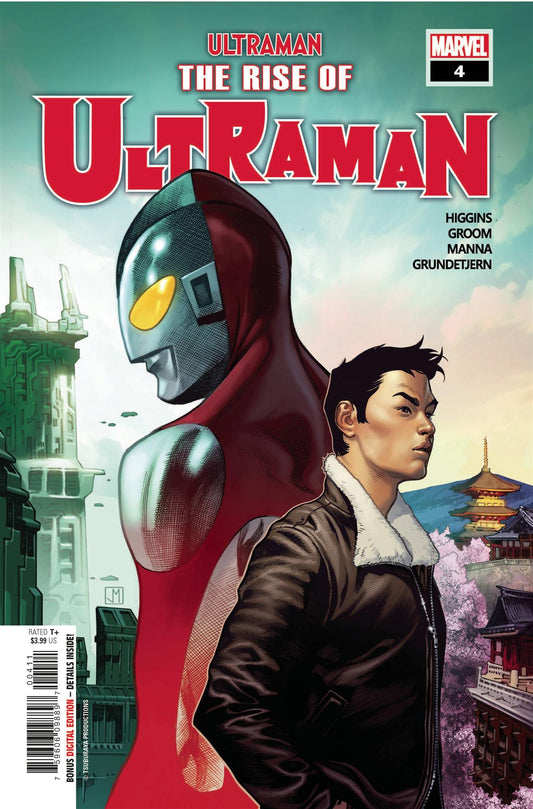 Rise Of Ultraman #4 () Marvel Comics Comic Book 2020
