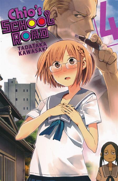 Chio's School Road Vol 4 Yen Press 2019 GN
