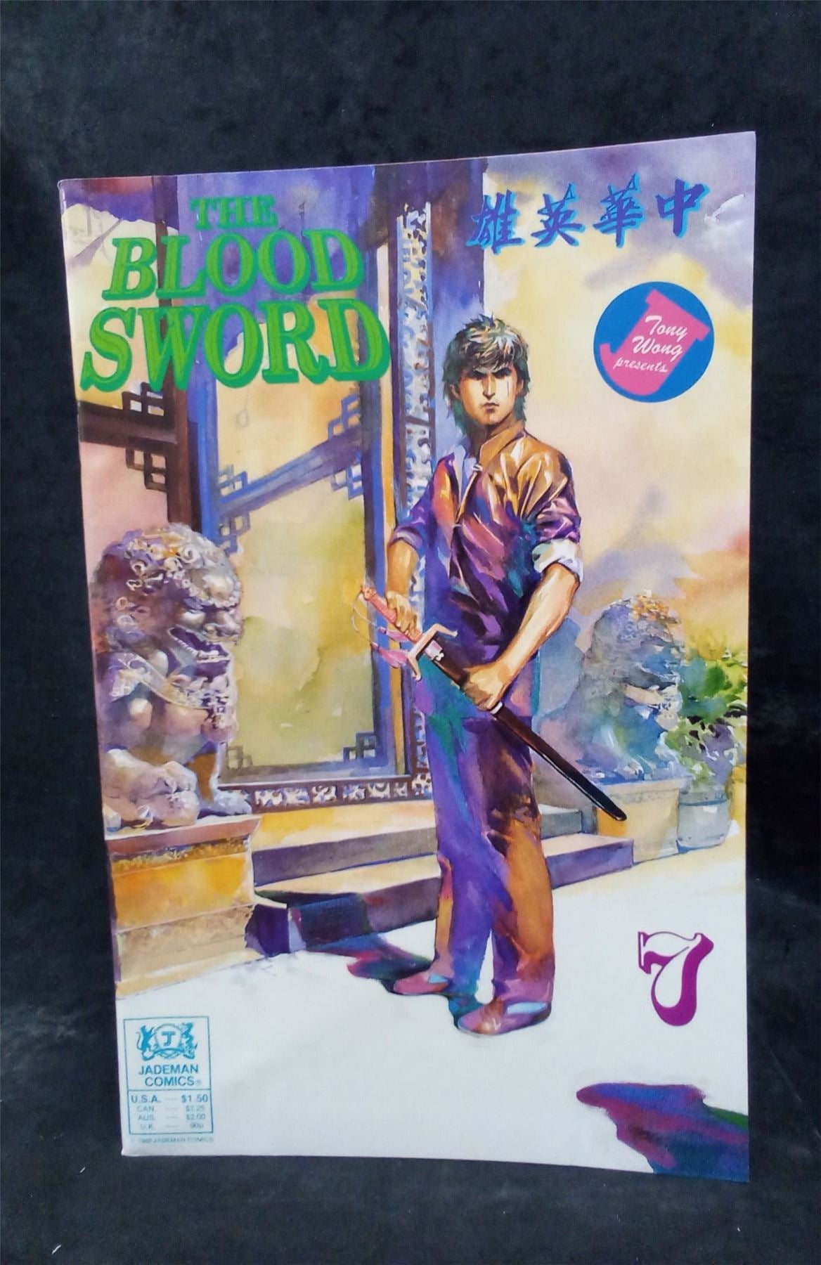 The Blood Sword #7  Comic Book