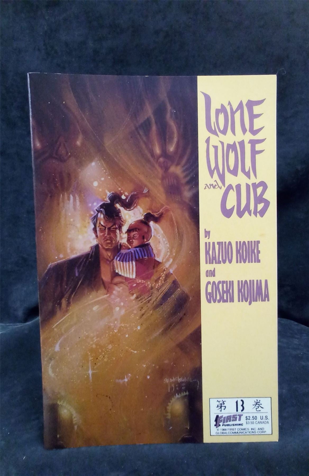 Lone Wolf and Cub #13 1988 first Comic Book