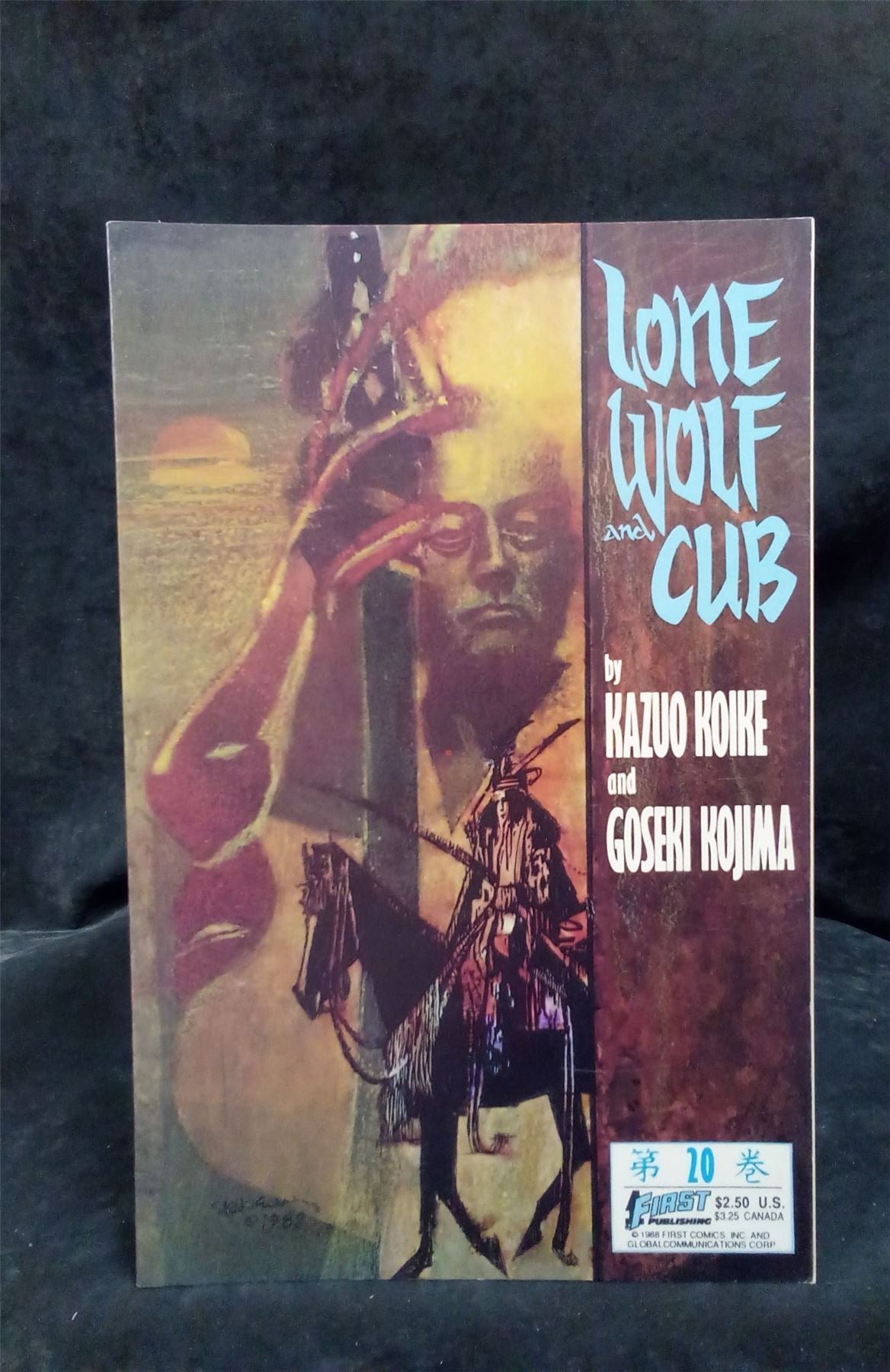 Lone Wolf and Cub #20 1988 first Comic Book