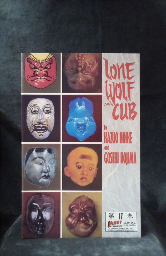 Lone Wolf and Cub #17 1988 first Comic Book
