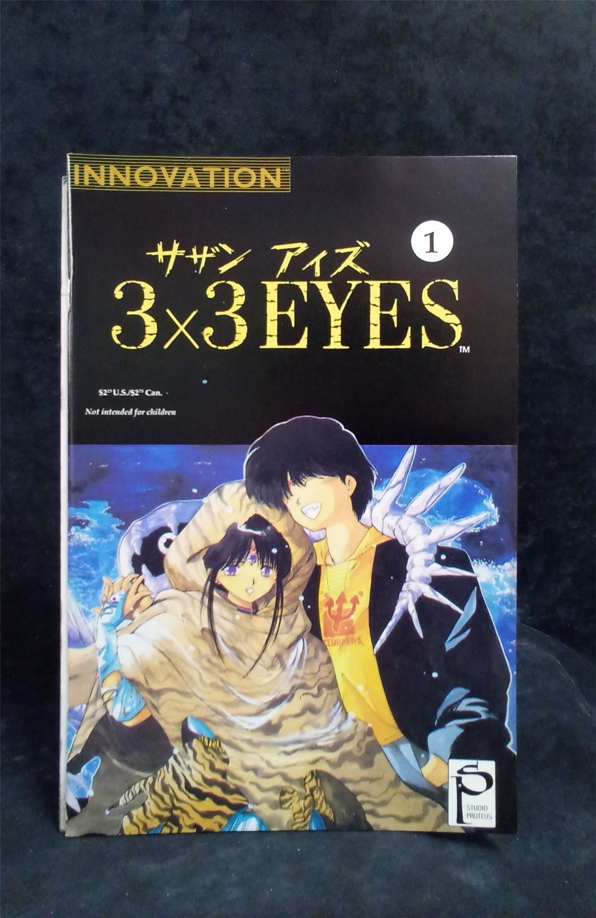 3x3 Eyes #1 1991 innovation Comic Book