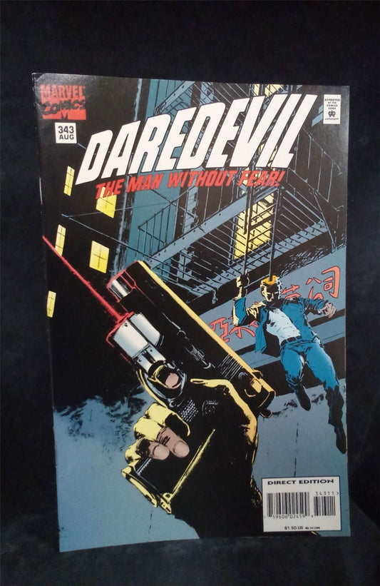 Daredevil #343 1995 Marvel Comics Comic Book
