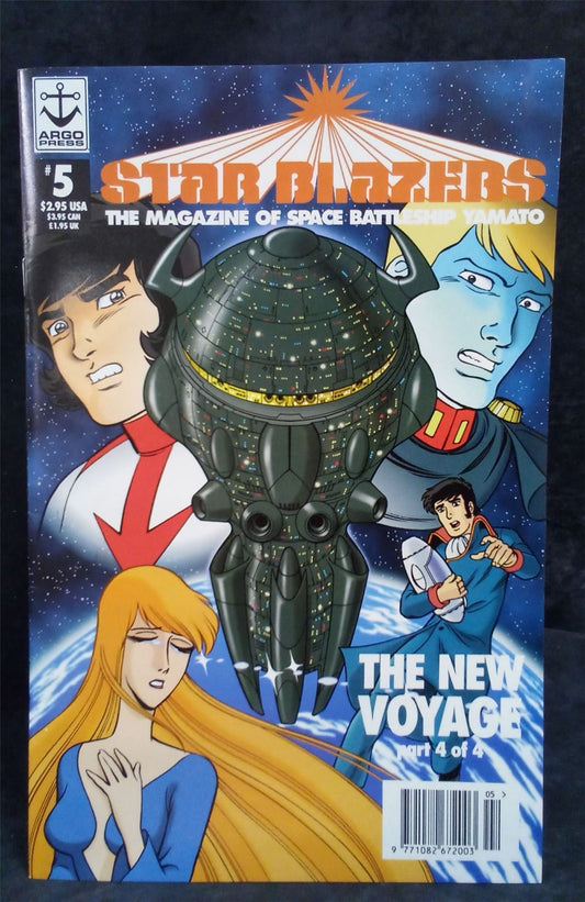Star Blazers: The Magazine of Space Battleship Yamato #5 1996  Comic Book