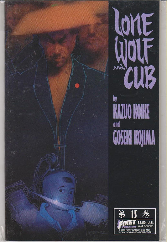 Lone Wolf & Cub (Lone Wolf & Cub (First Classics)) [Paperback]
