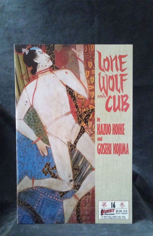Lone Wolf and Cub #16 1988 first Comic Book