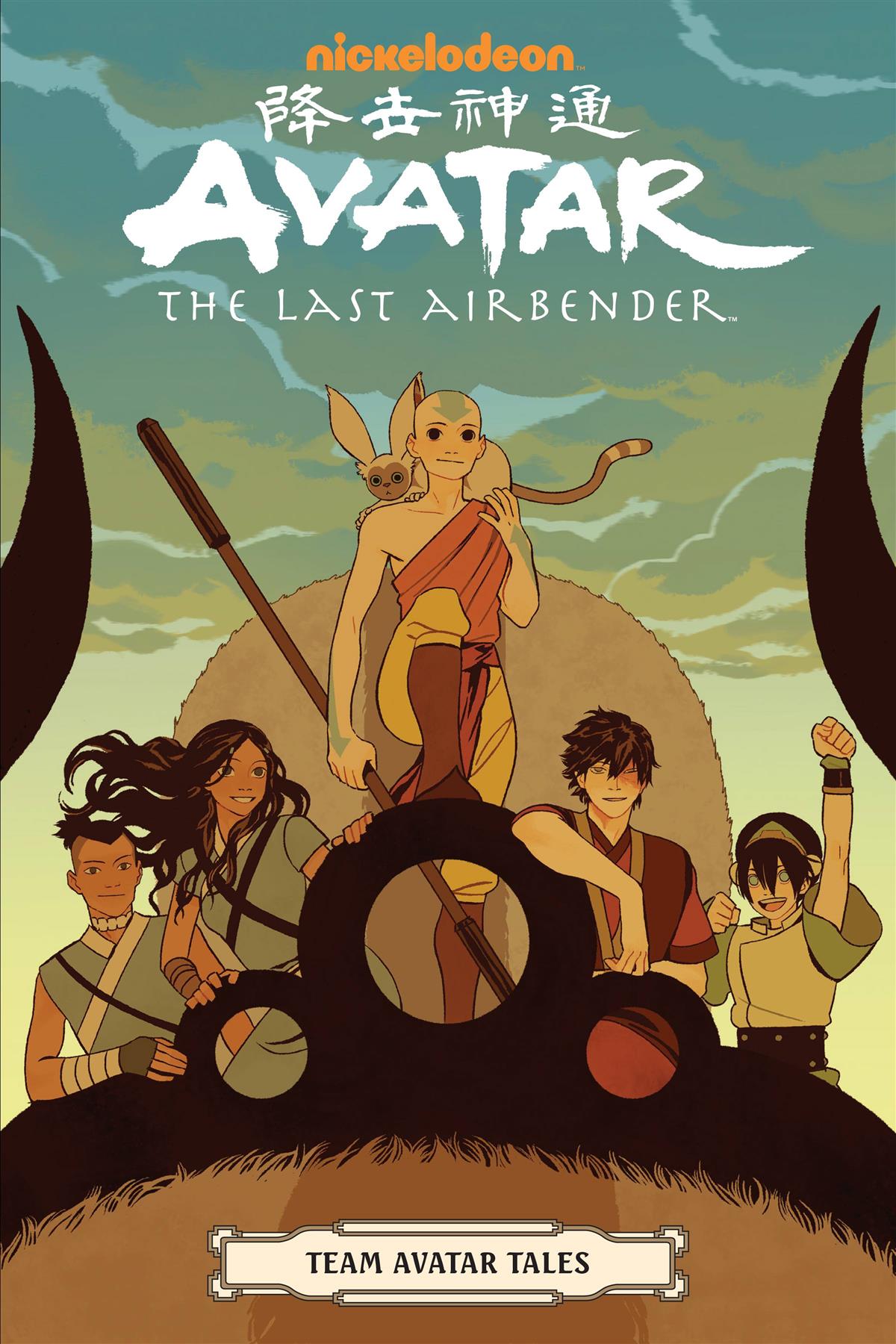 Avatar Last Airbender Tp Team Avatar Tales Dark Horse Comics Softcover
