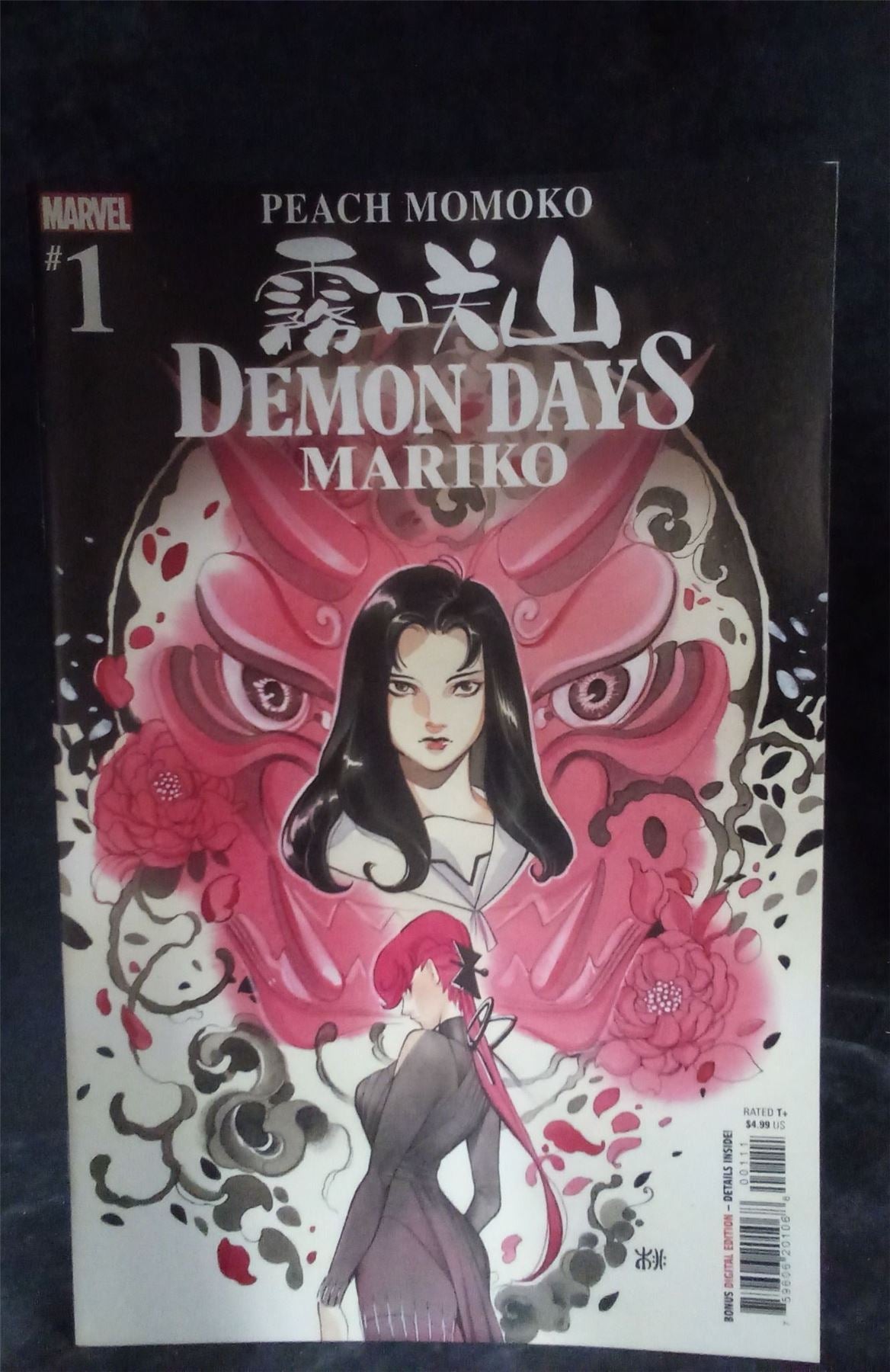Demon Days: Mariko 2021 Marvel Comics Comic Book