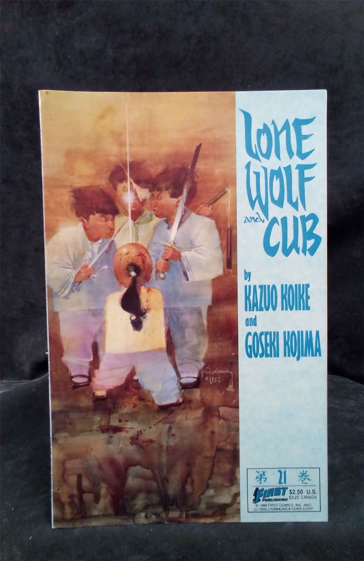 Lone Wolf and Cub #21 1989 first Comic Book